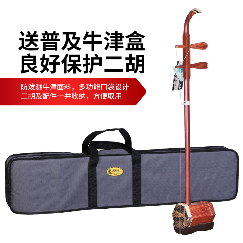 Dunhuang Brand Red Sandalwood  - Musical Instrument Brands บทวิจารณ์และราคา