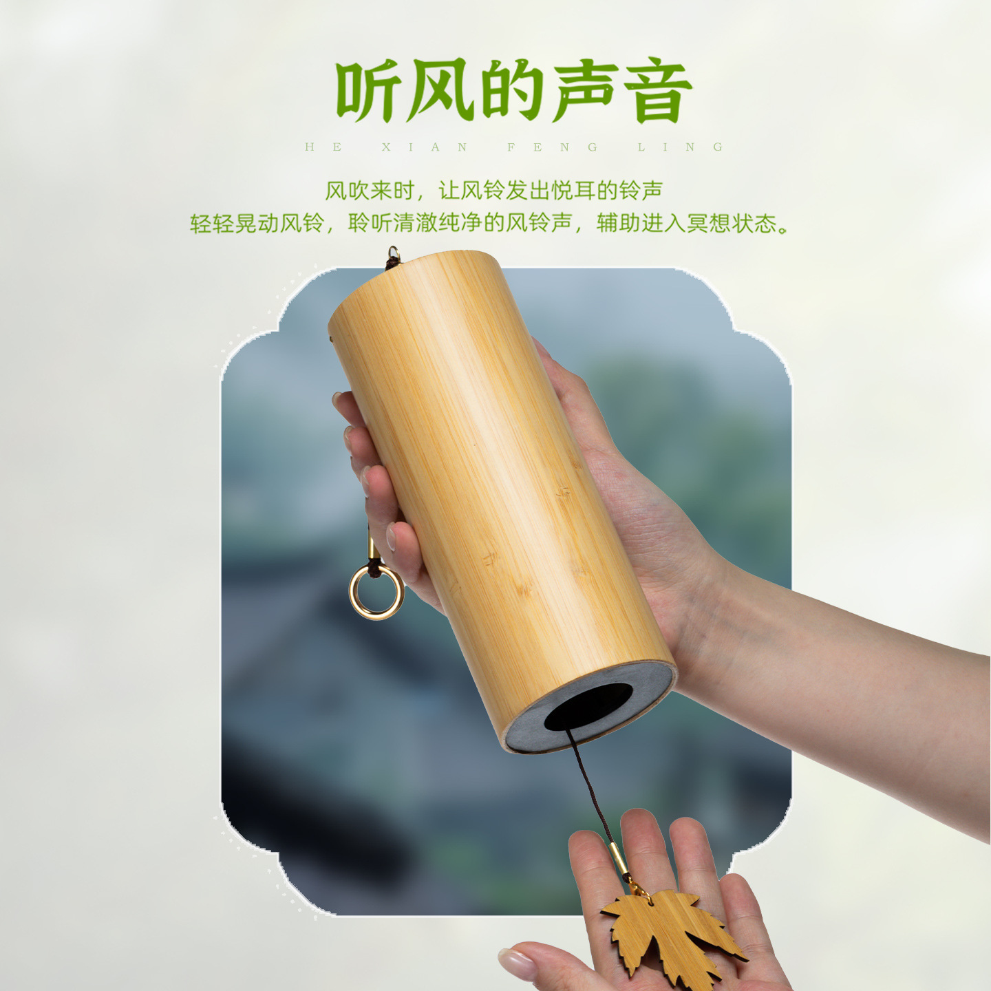 Retro Bamboo Wind Chime, Japan - Musical Instrument In Japanese บทวิจารณ์และราคา