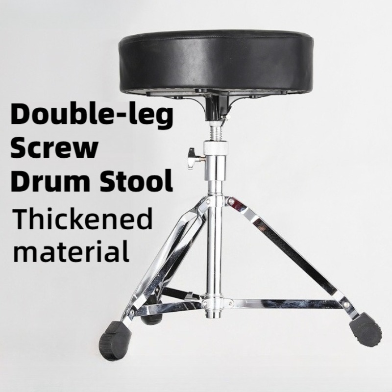Double-leg Screw Drum Stool Ro - Musical Instrument Drum บทวิจารณ์และราคา