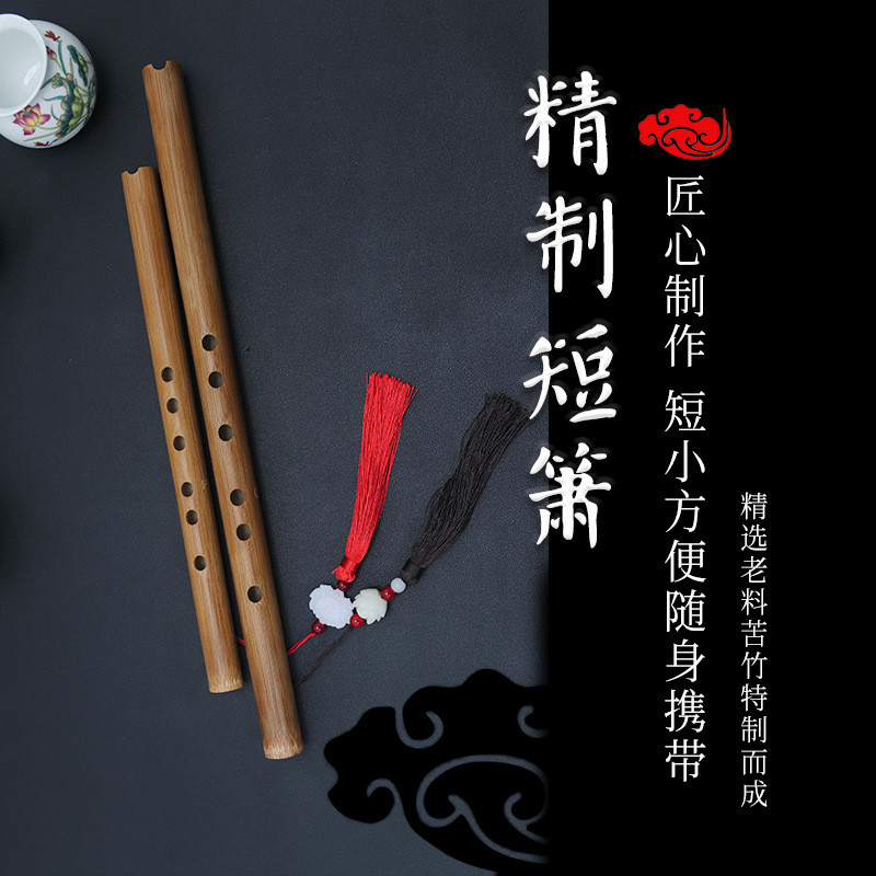 Chinese Bamboo Flute Xiao U-sh - Shakuhachi Bamboo Flute บทวิจารณ์และราคา